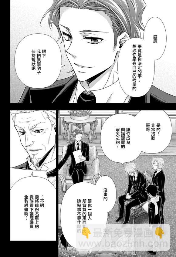 第48话33
