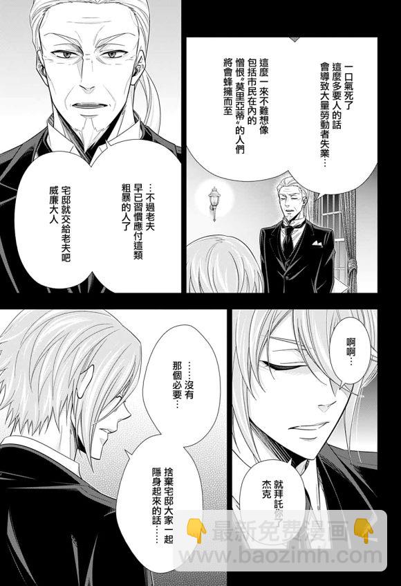 第48话34