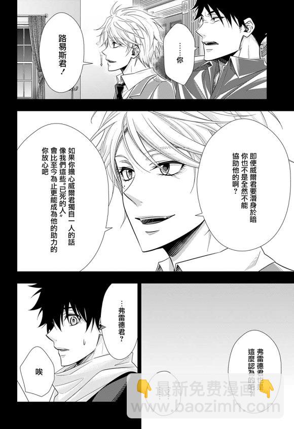 第48话35