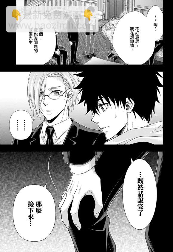 第48话36
