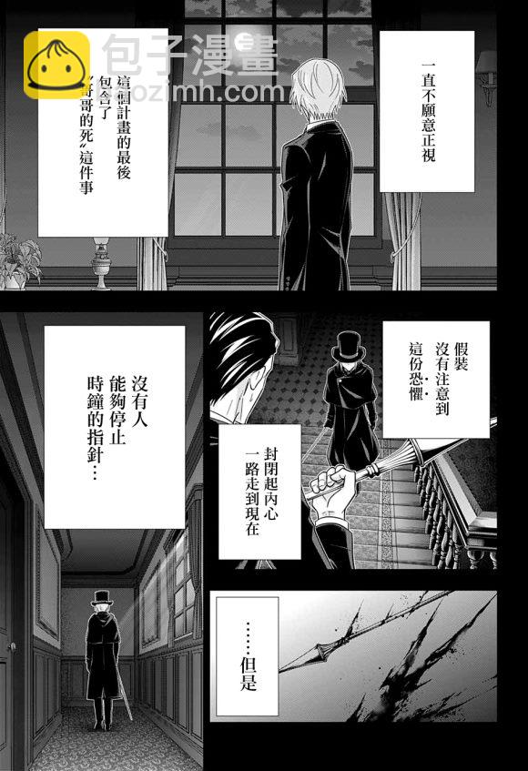 第48话39