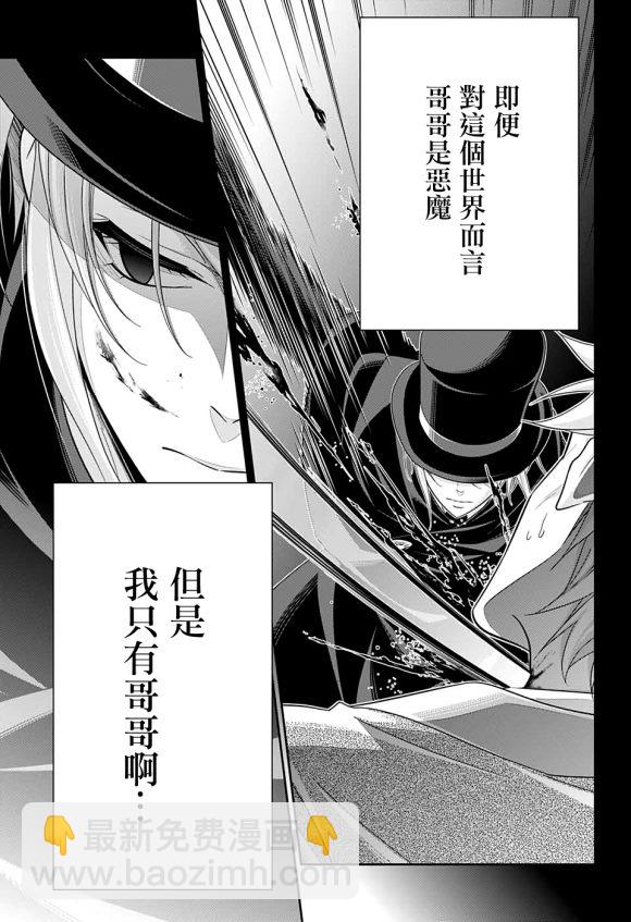 第48话41