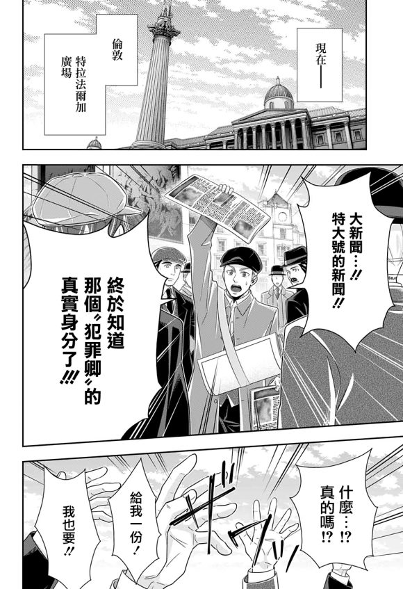 第48话42