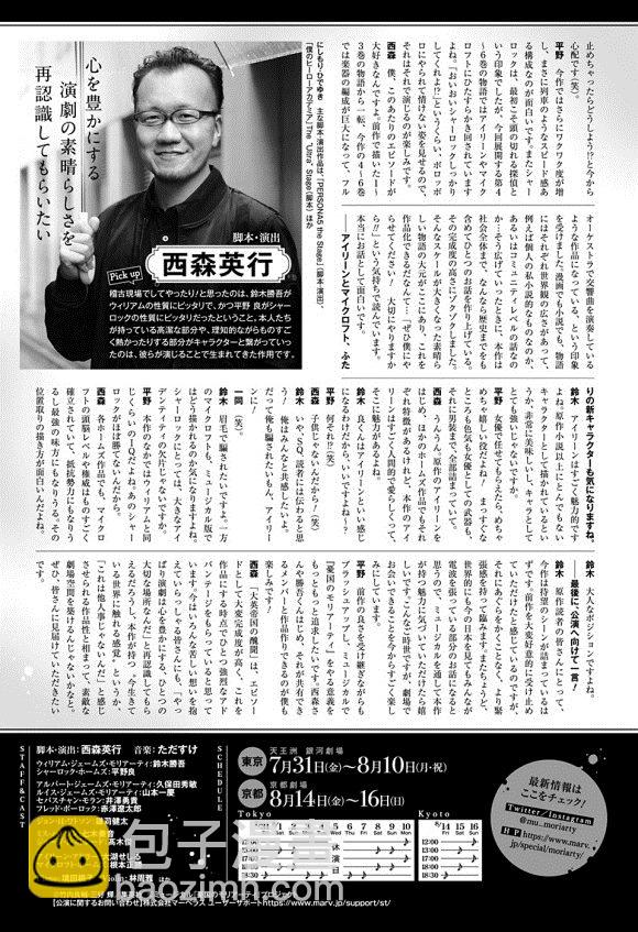第48话49