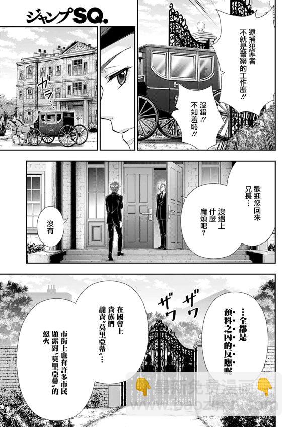 第49话14