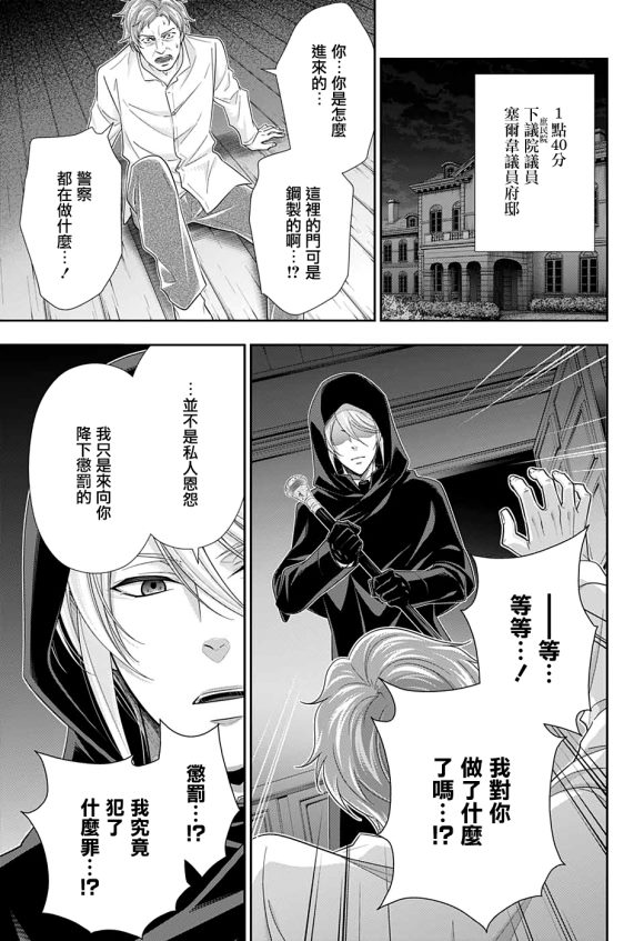 第49话16