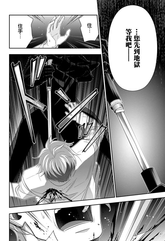 第49话17