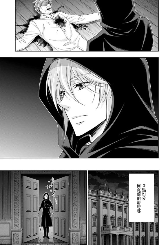 第49话18