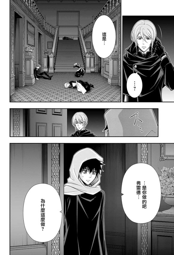 第49话19
