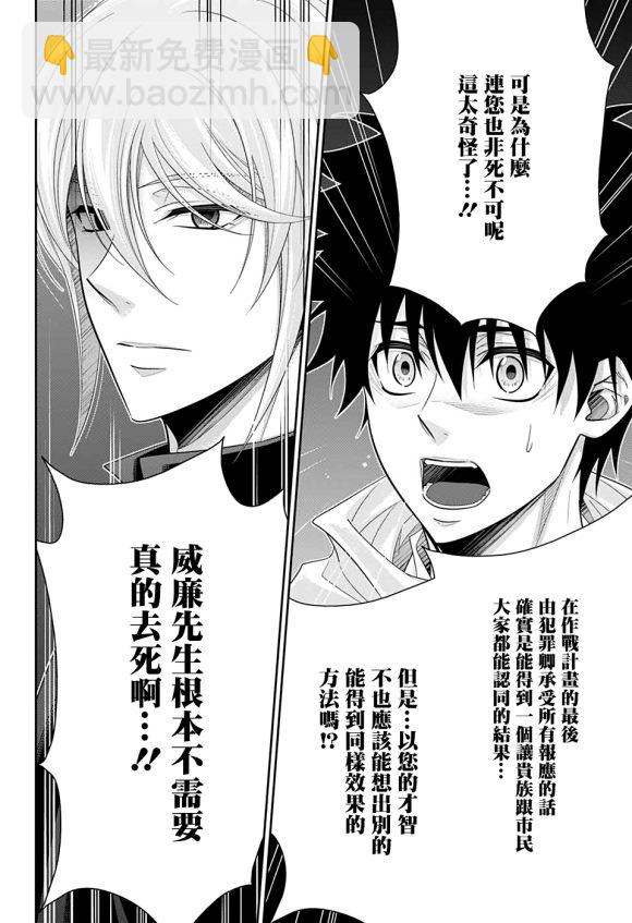 第49话25