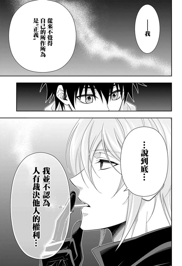 第49话28