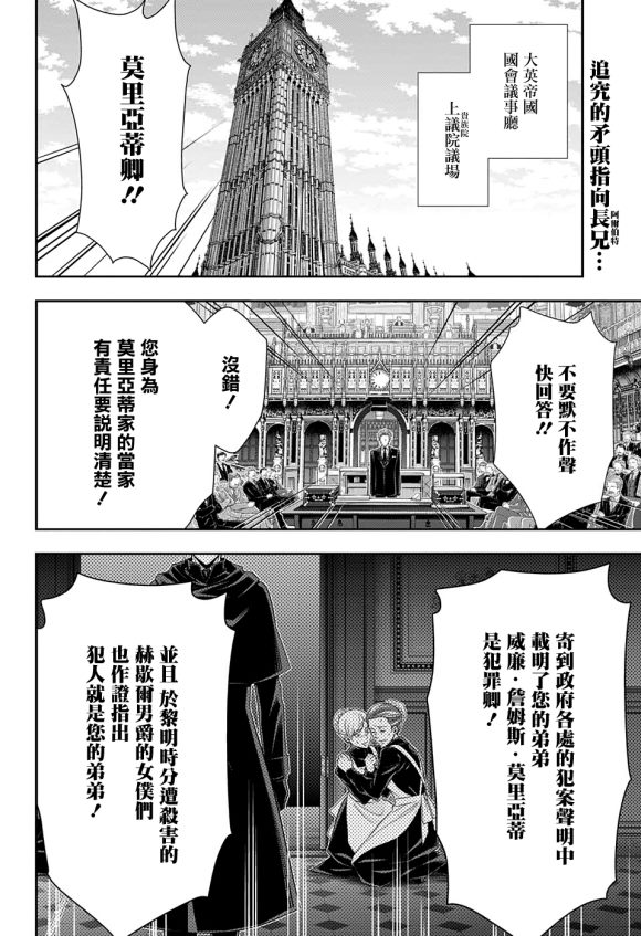 第49话3