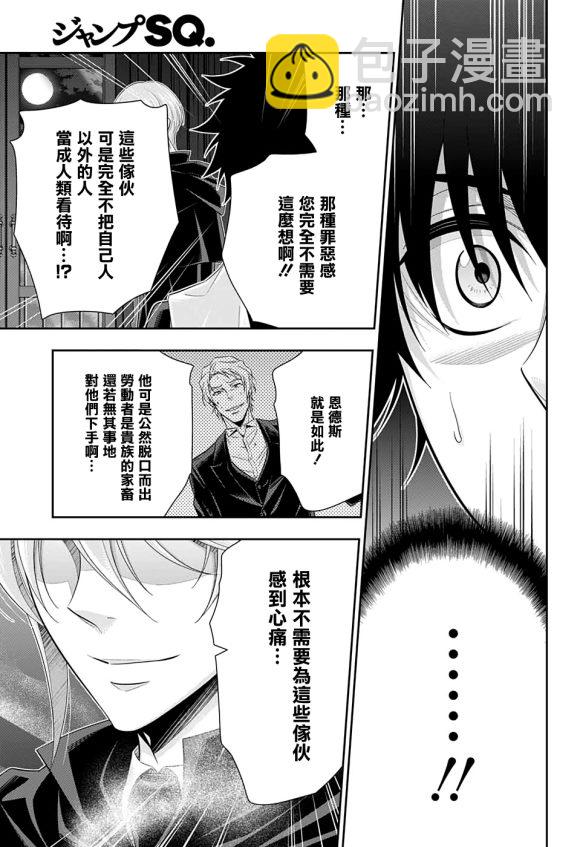 第49话32