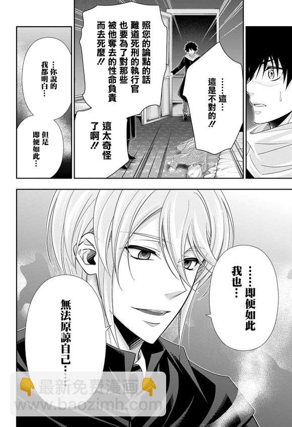 第49话33