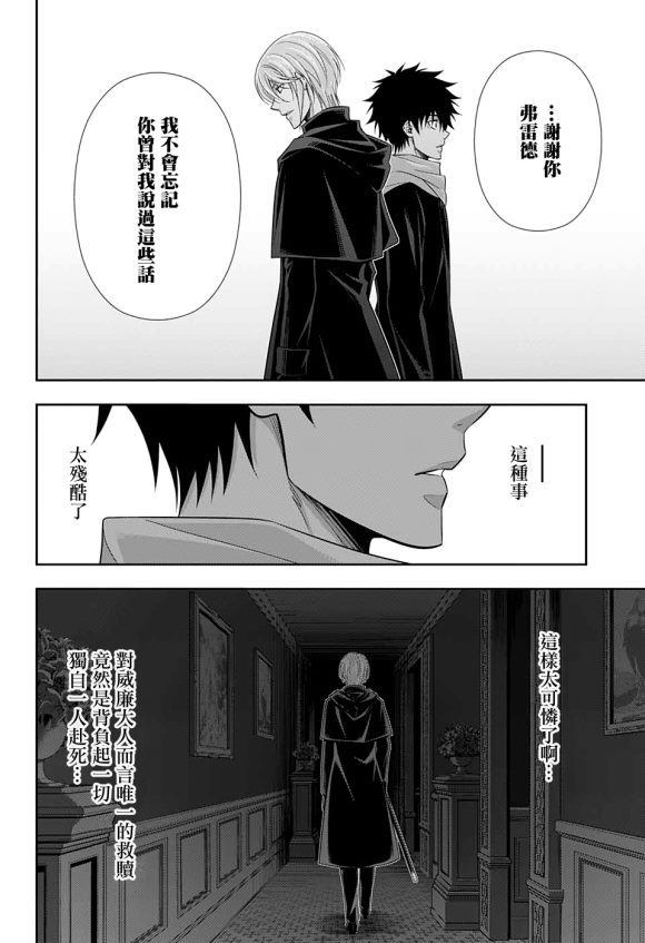 第49话35