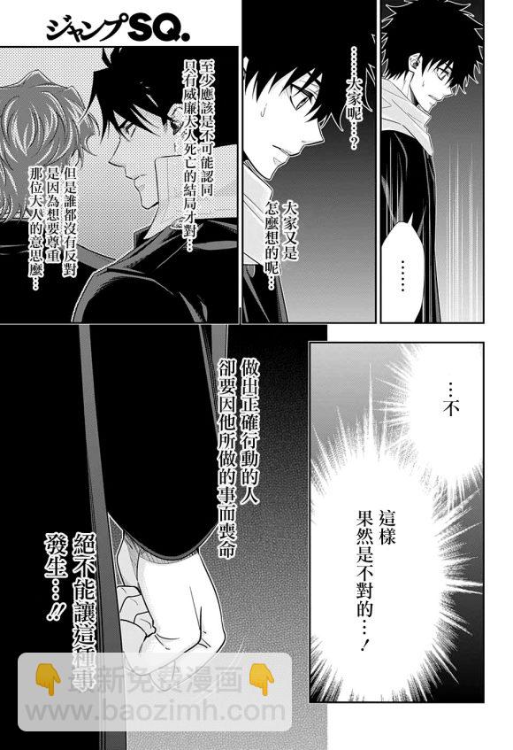第49话36