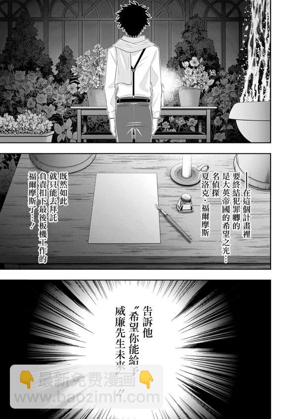 第49话38