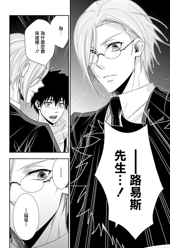 第49话41