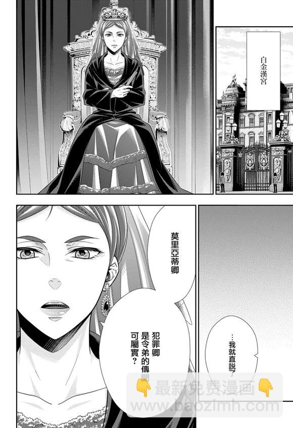 第49话7