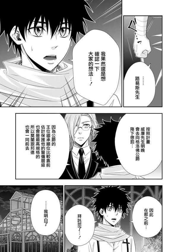 第50话12