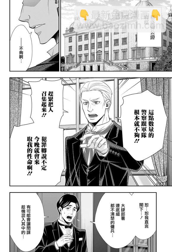 第50话13