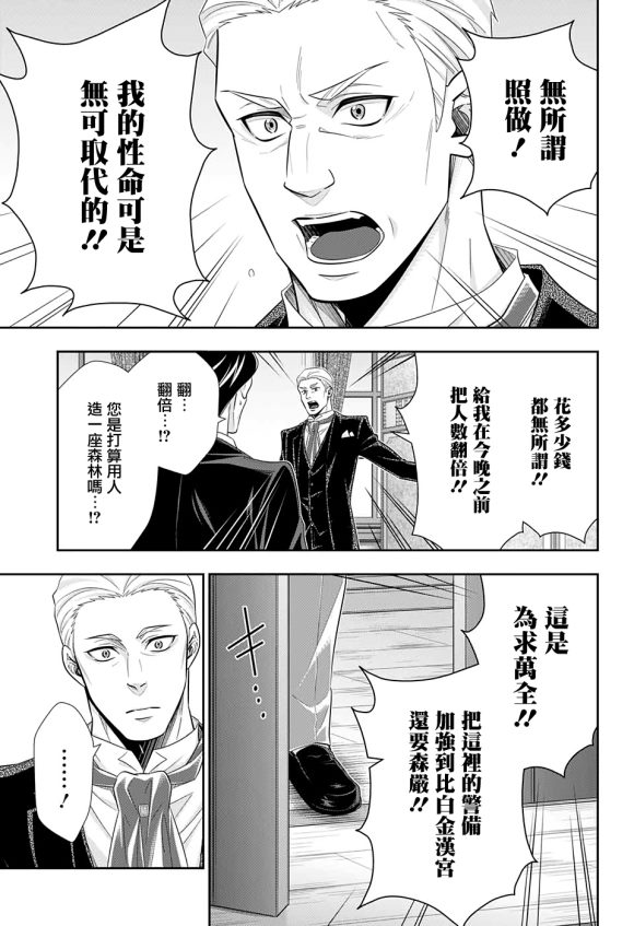 第50话14