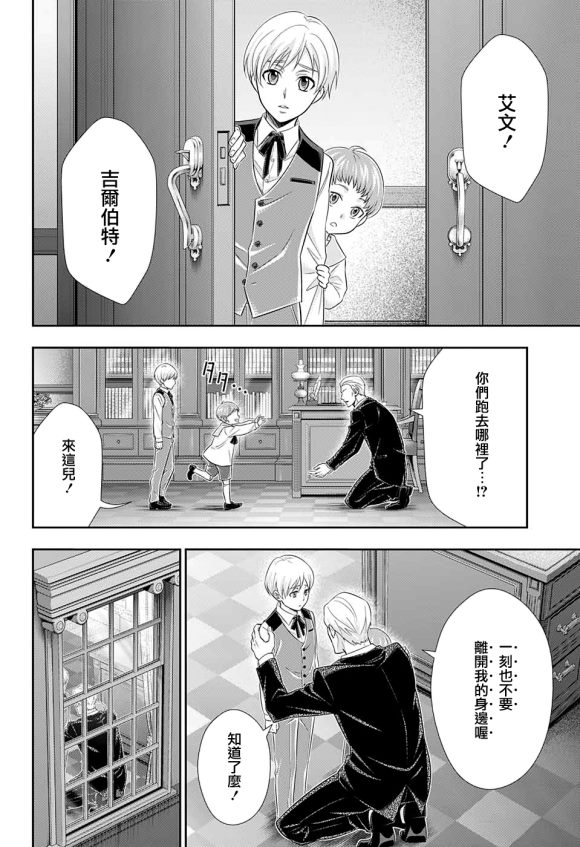 第50话15