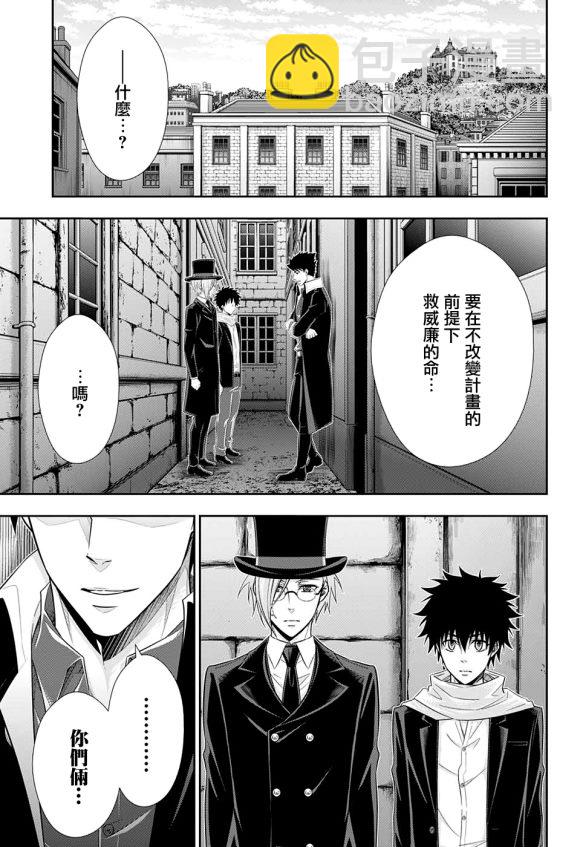 第50话16