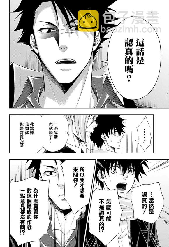 第50话17