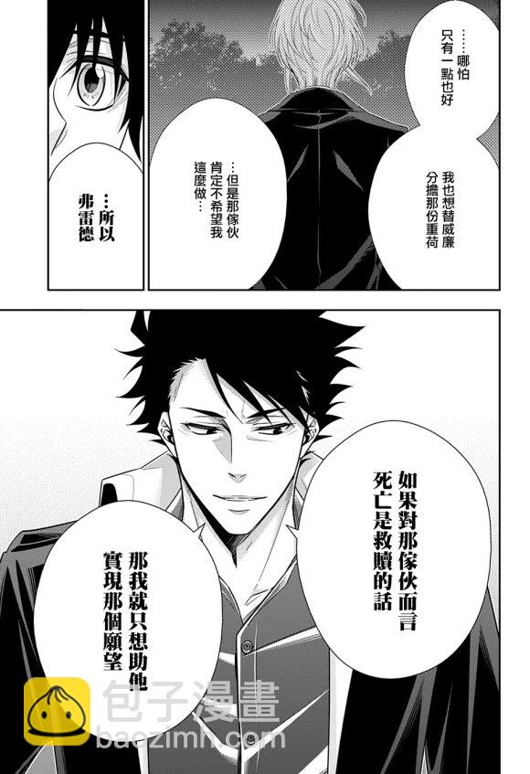 第50话20
