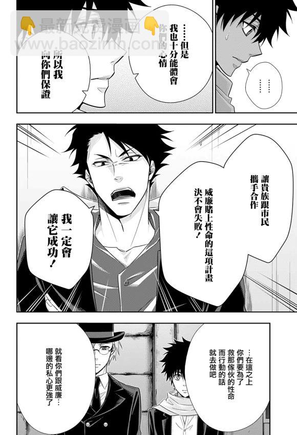 第50话21