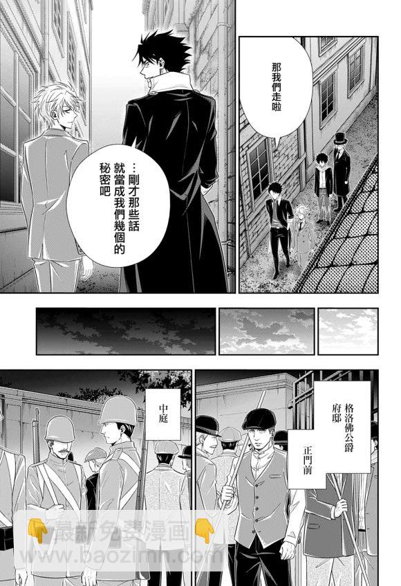 第50话24