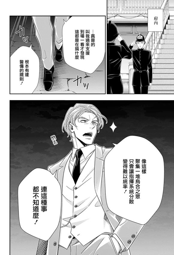 第50话25