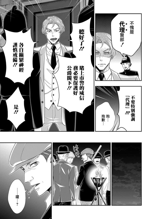 第50话26
