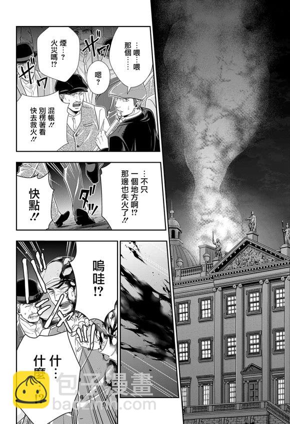 第50话27