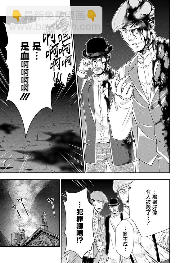 第50话28