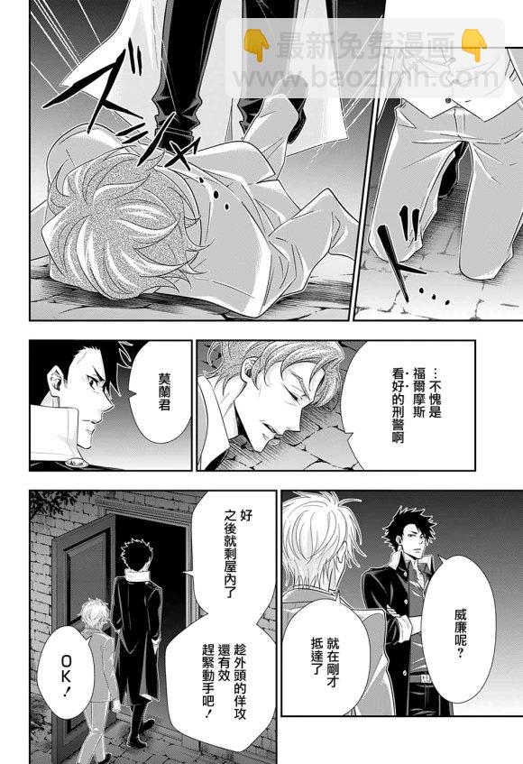 第50话31