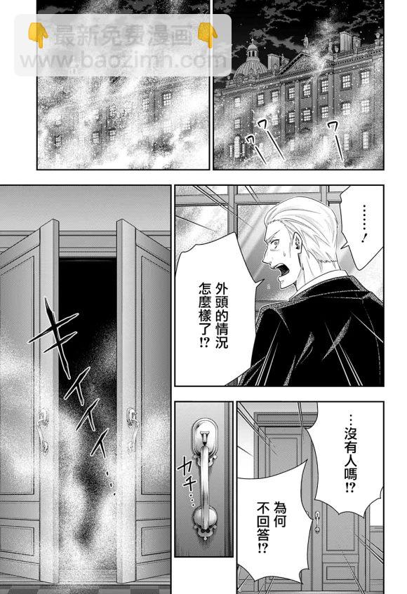 第50话32