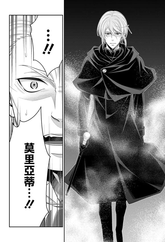 第50话33