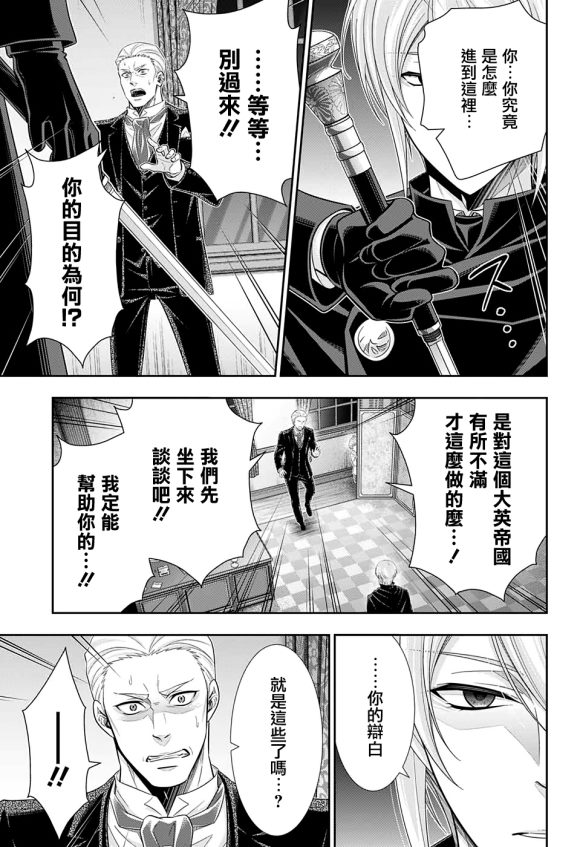 第50话34