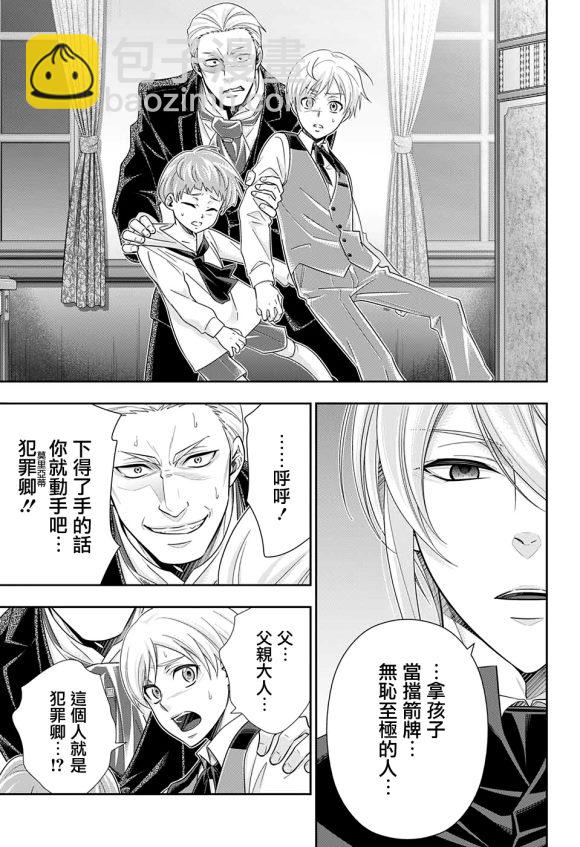 第50话36