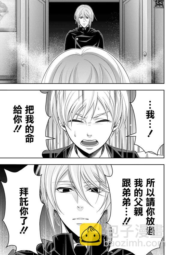 第50话38