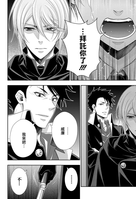 第50话39