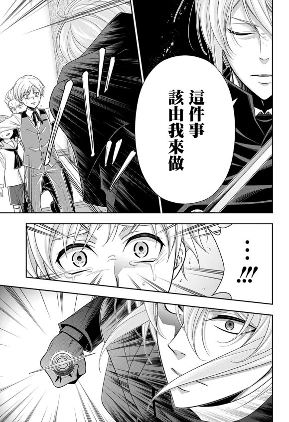 第50话40