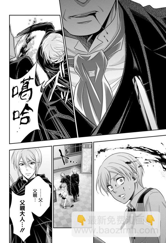 第50话43