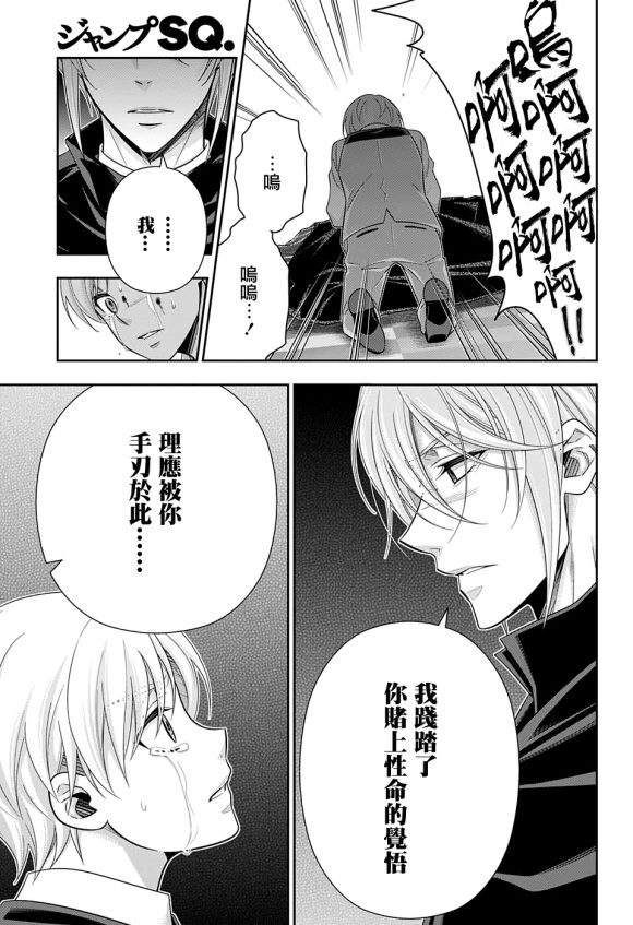 第50话44