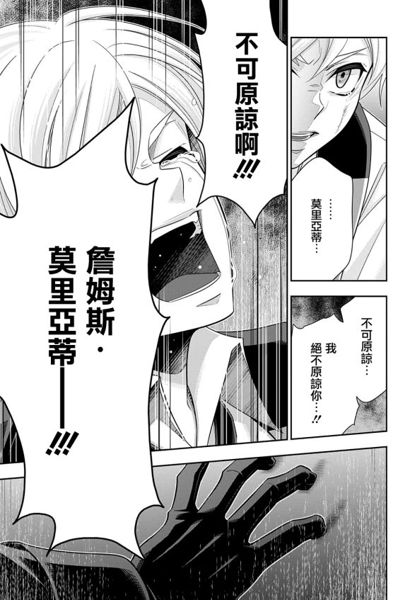 第50话46