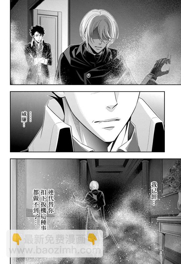 第50话47
