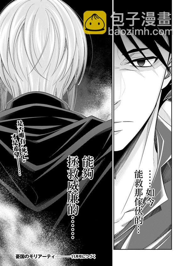 第50话52