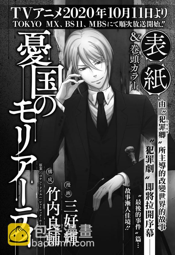 第50话53